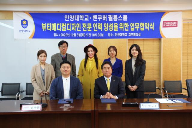 NSP통신-안양대학교와 밴쿠버 필름스쿨 간 뷰티메디컬디자인 전문 인력 양성을 위한 업무협약식에서 박노준 총장(앞줄 오른쪽)과 임하균 밴쿠버 필름스쿨 국제학생유치 & 파트너십 매니저(앞줄 왼쪽)가 양 기관 관계자들과 함께 협약 기념촬영을 하고 있다. (사진 = 안양대학교)
