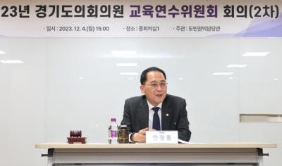 [NSP PHOTO]경기도의회, 도의원 교육연수 지원계획 수립 회의 개최
