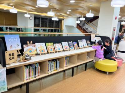 [NSP PHOTO]광양희망도서관, 독서와 함께하는 겨울 12월 북큐레이션 운영