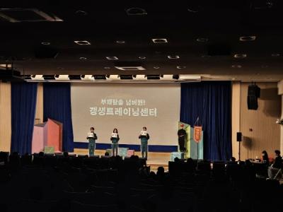 [NSP PHOTO]영암군, 연극에 반부패 정보 담은 청렴뮤지컬 개최