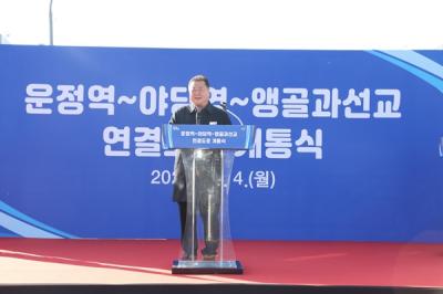 [NSP PHOTO]김경일 파주시장, 야당동 일원 교통환경 크게 개선될 것