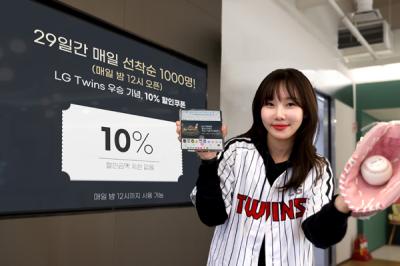 [NSP PHOTO]U+콕 상품 종류 1년새 21%↑…캔참치·생수 인기