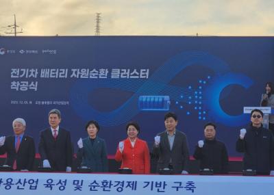 [NSP PHOTO]경북도 사용후 배터리 자원순환 클러스터 착공식 개최