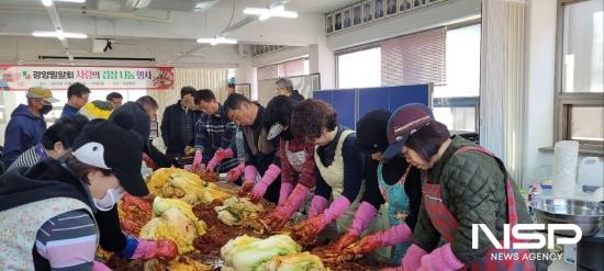 NSP통신-광양밀알회 회원들 사랑의 김장