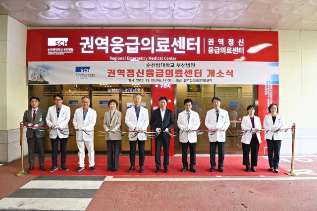 NSP통신-5일 순천향대학교 부천병원에서 권역정신응급의료센터 개소식이 개최됐다. (사진 = 부천시)
