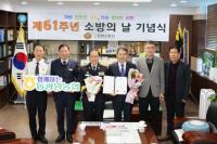 [NSP PHOTO]동광양농협, 산불예방 안전 스프링클러 설치 완료