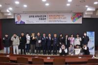 [NSP PHOTO]동국대 WISE캠퍼스, 경주형 세계시민교육 초청강연 개최