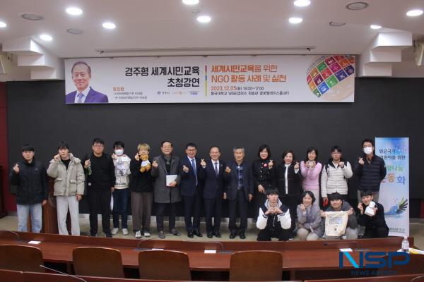 NSP통신-동국대 WISE캠퍼스는 경주시 후원으로 정진환 미래희망기구 이사장을 초청해 경주형 세계시민교육 초청강연 을 지난 5일 동국대 WISE캠퍼스 원효관 글로벌에이스홀에서 개최했다. (사진 = 동국대 WISE캠퍼스)