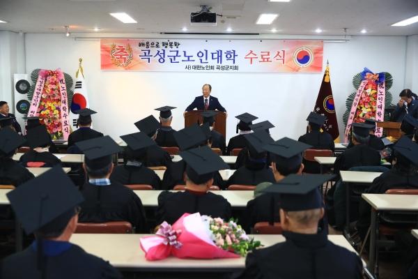 NSP통신- (사진 = 곡성군)