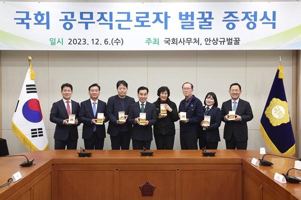 [NSP PHOTO]국회사무처, 국회 공무직근로자 벌꿀 증정식 개최