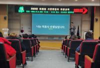 (NSP NEWS Image)오산시, 2023 미용업 위생교육 실시