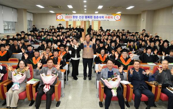 NSP통신-지난 5일 경산시는 수료생과 관계자 등이 참석한 가운데 2023 한방건강행복대학 수료식을 가졌다. (사진 = 경산시)