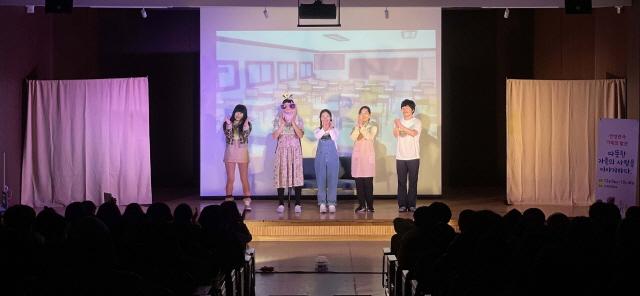 NSP통신-찾아가는 인성 연극 공연 모습. (사진 = 경기도교육청)