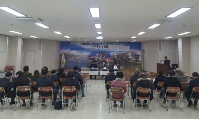 [NSP PHOTO]포항시, 해양보호구역 확대·신규 지정을 위한 주민설명회 개최