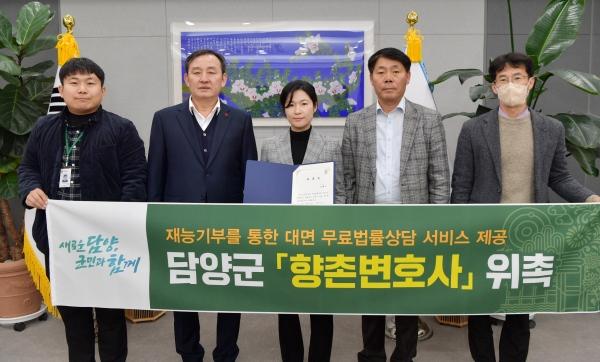 NSP통신- (사진 = 담양군)