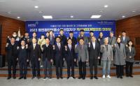 [NSP PHOTO]대경경자청, 영천첨단부품소재산업지구 혁신생태계협의회 한마당 성료