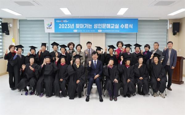 NSP통신- (사진 = 장흥군)