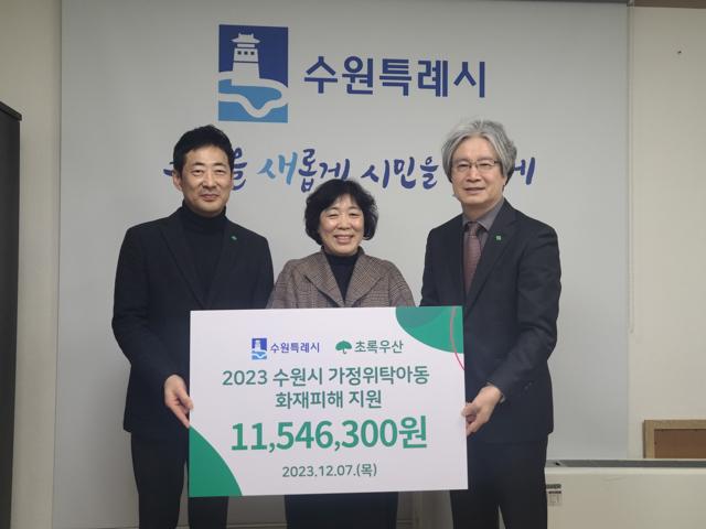 NSP통신-7일 후원금 전달식에서 참석자들이 기념촬영을 하고 있다. (사진 = 수원시)