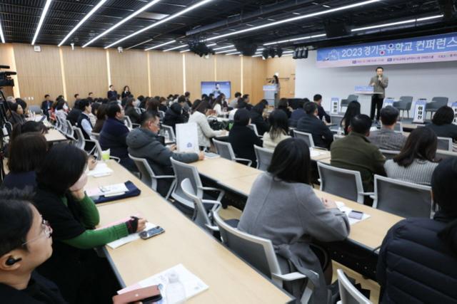 NSP통신-7일 경기공유학교 컨퍼런스가 진행되고 있다. (사진 = 경기도교육청)