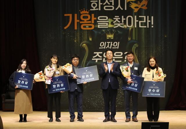 -정명근 화성시장왼쪽 네번째과 우수공무원들이 기념촬영을 하는 모습 사진 화성시