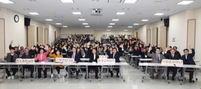 [NSP PHOTO]시화호 조성 30주년 앞둔 시흥시, 환경교육 성과 공유회 개최