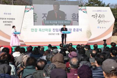 [NSP PHOTO]경주시, 세계문화유산 옥산서원 진입로 확·포장 준공식 개최