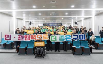 [NSP PHOTO]구미시 지역사회보장협의체, 2023 성과공유회 개최