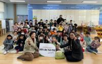 [NSP PHOTO]화순 오성초 병설유치원, 굿네이버스에 플리마켓 수익금 기부