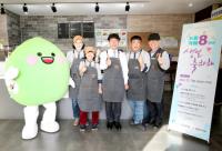 [NSP PHOTO]드림카페 광양시청점, 개점 8주년 축하 행사 가져
