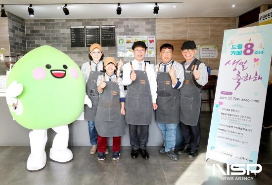NSP통신-드림카페 광양시청점 개점 8주년 축하 행사 (사진 = 광양시청)
