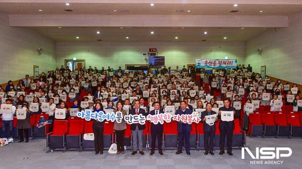 NSP통신-여수시가 자원봉사주간 기념식을 열고 10만여 자원봉사자들을 격려했다. (사진 = 여수시)