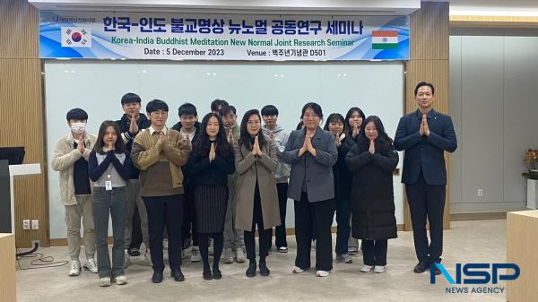 NSP통신-동국대 WISE캠퍼스는 지난 5일 교내 백주년기념관 5층 세미나실에서 한국-인도 불교명상 뉴노멀 공동연구 세미나 를 개최했다. (사진 = 동국대 WISE캠퍼스)