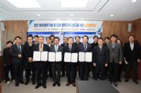 [NSP PHOTO]여수광양항만공사, 첨단 해운물류기술 등 선도 위한 업무협약 체결