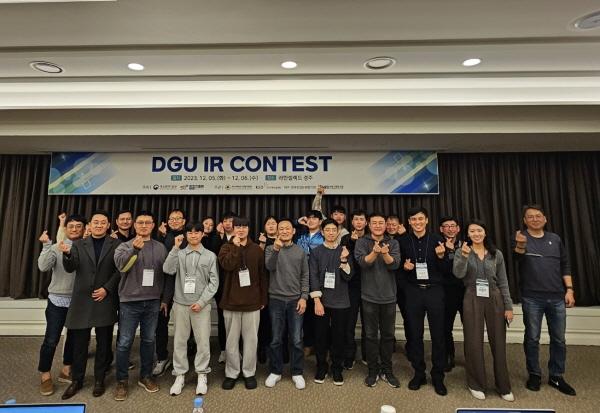 NSP통신-대구대 창업지원단 DGU IR CONTEST 단체 기념사진 (= 대구대학교)