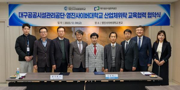 NSP통신-영진사이버대학교와 대구공공시설관리공단은 8일 이 대학교 회의실에서 산학협력 협약을 체결했다. 사진은 협약식에서 문기봉 대구공공시설관리공단 이사장(왼쪽서 넷째), 조방제 영진사이버대 총장(왼쪽서 다섯째) 등 관계자들이 기념 촬영을 하는 모습. (사진 = 영진전문대학교)