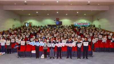 [NSP PHOTO]여수시, 자원봉사주간 기념식 열고 10만여 봉사자 격려