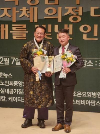 [NSP PHOTO]김정호 경기도의원, 대한민국 이끈 혁신리더 의정발전·지역사회공헌 대상