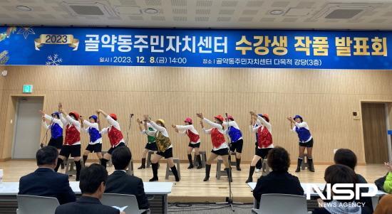 NSP통신-우드스푼난타 (사진 = 광양시청)