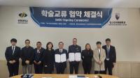 [NSP PHOTO]포항 선린대학교, 호주 킹스턴국제대학과 학술교류협정 체결