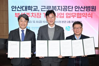 [NSP PHOTO]안산시, 일동 주택가 주차난 해소 두 팔 걷어…부설주차장 개방 협약