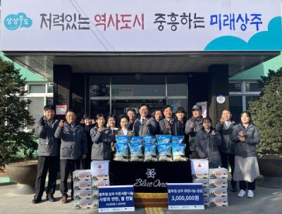 [NSP PHOTO]블루원 성탄절과 연말 앞두고 따뜻한 온정의 손길 나눠