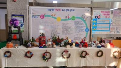 [NSP PHOTO]광양읍, 주민자치프로그램 작품 전시회 개최