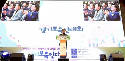 [NSP PHOTO]염종현 경기도의회 의장, 경기보육인대회 참석