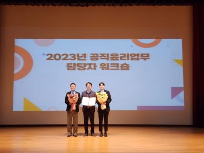 [NSP PHOTO]수원시, 2022 공직윤리제도 운영 우수사례기관 선정