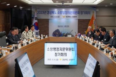 [NSP PHOTO]경상북도, 소방행정자문위원회 정기회의 개최