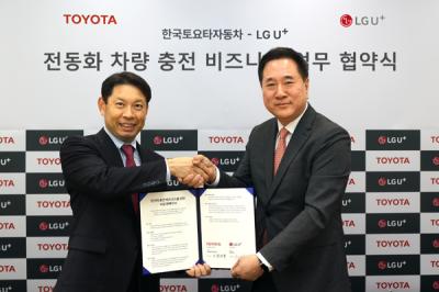[NSP PHOTO]LG유플러스, 한국토요타자동차와 전기차 충전 인프라 확대 나서