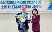 [NSP PHOTO]샘표, 2023 소비자 ESG 혁신대상 2관왕