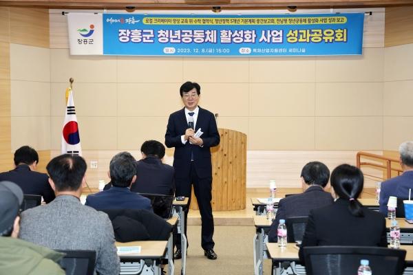 NSP통신- (사진 = 장흥군)