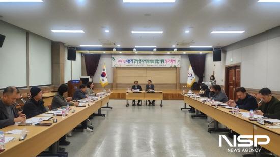 NSP통신-광양읍지역사회보장협의체 정기회의 (사진 = 광양시청)
