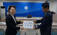 [NSP PHOTO]권향엽, 제22대 국회의원 선거 예비 후보자 등록